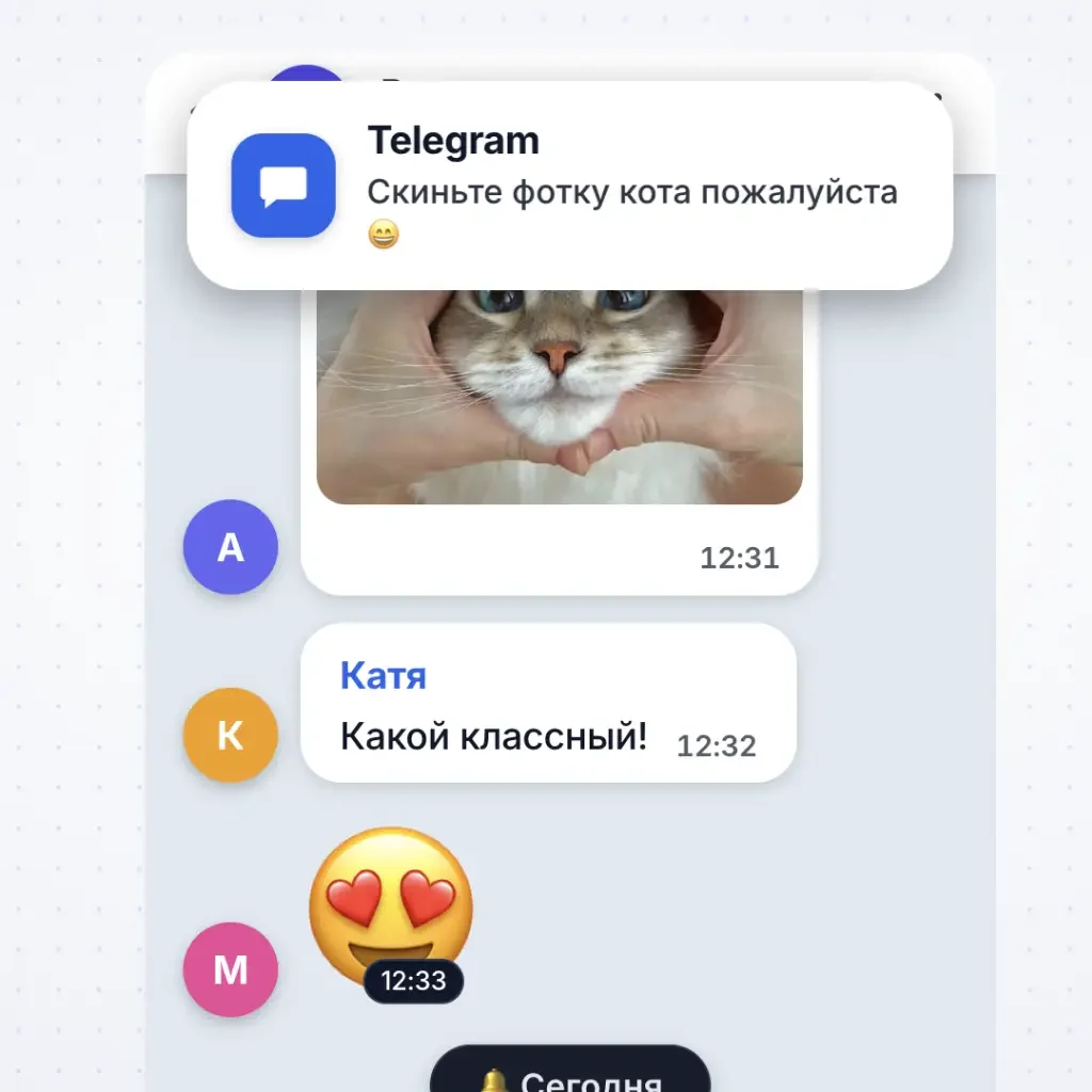 Bring Your Chat to Life