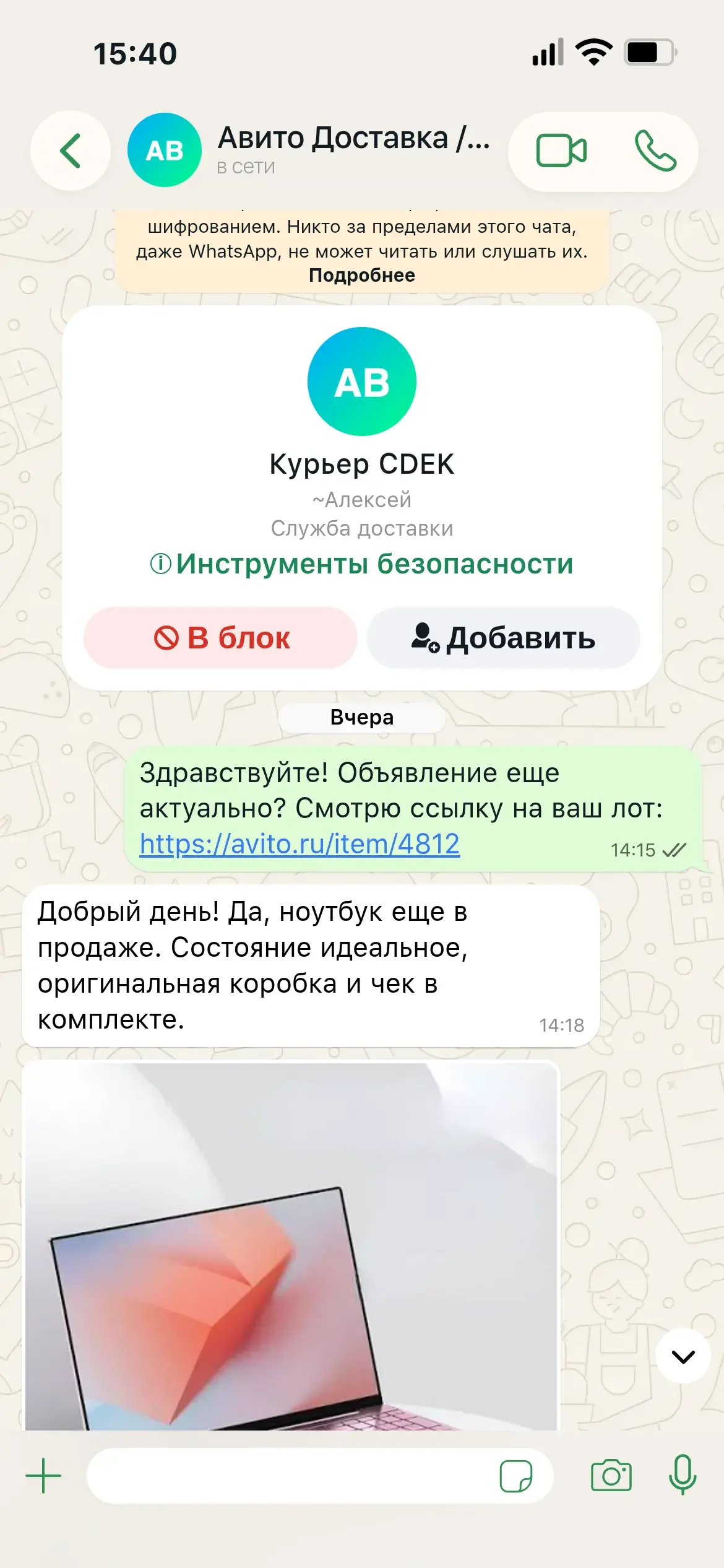 Business & Sales