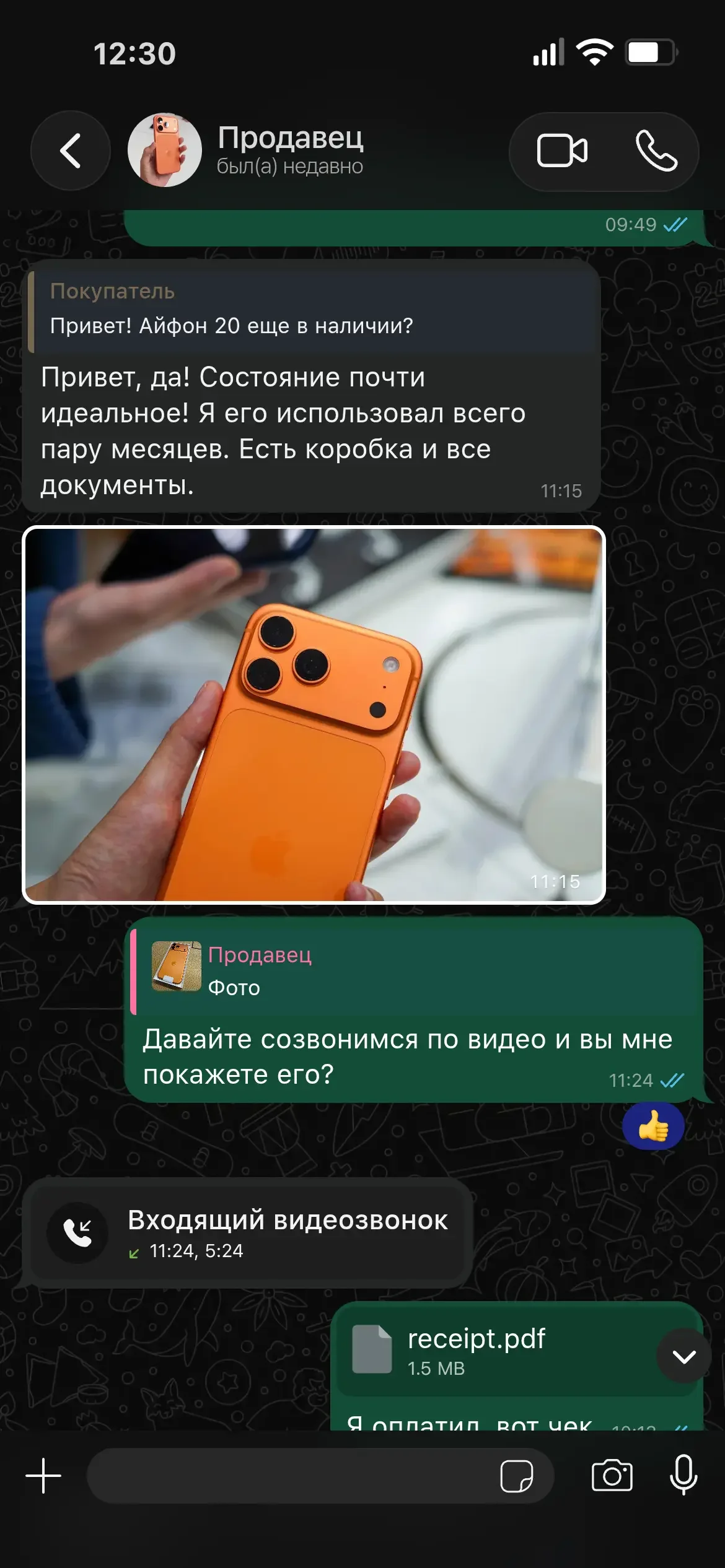 Business & Reviews