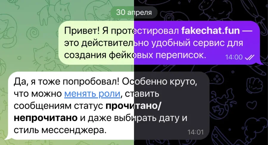 telegram theme selection