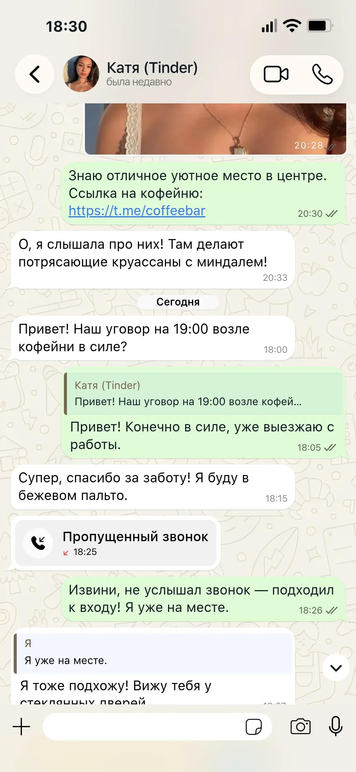 Romance & Flirting