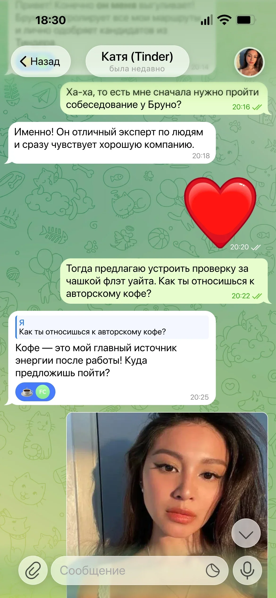 Romance & Dating