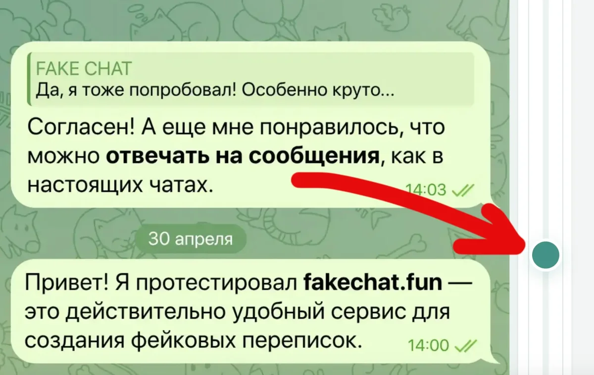 как пользоваться слайдером прокрутки