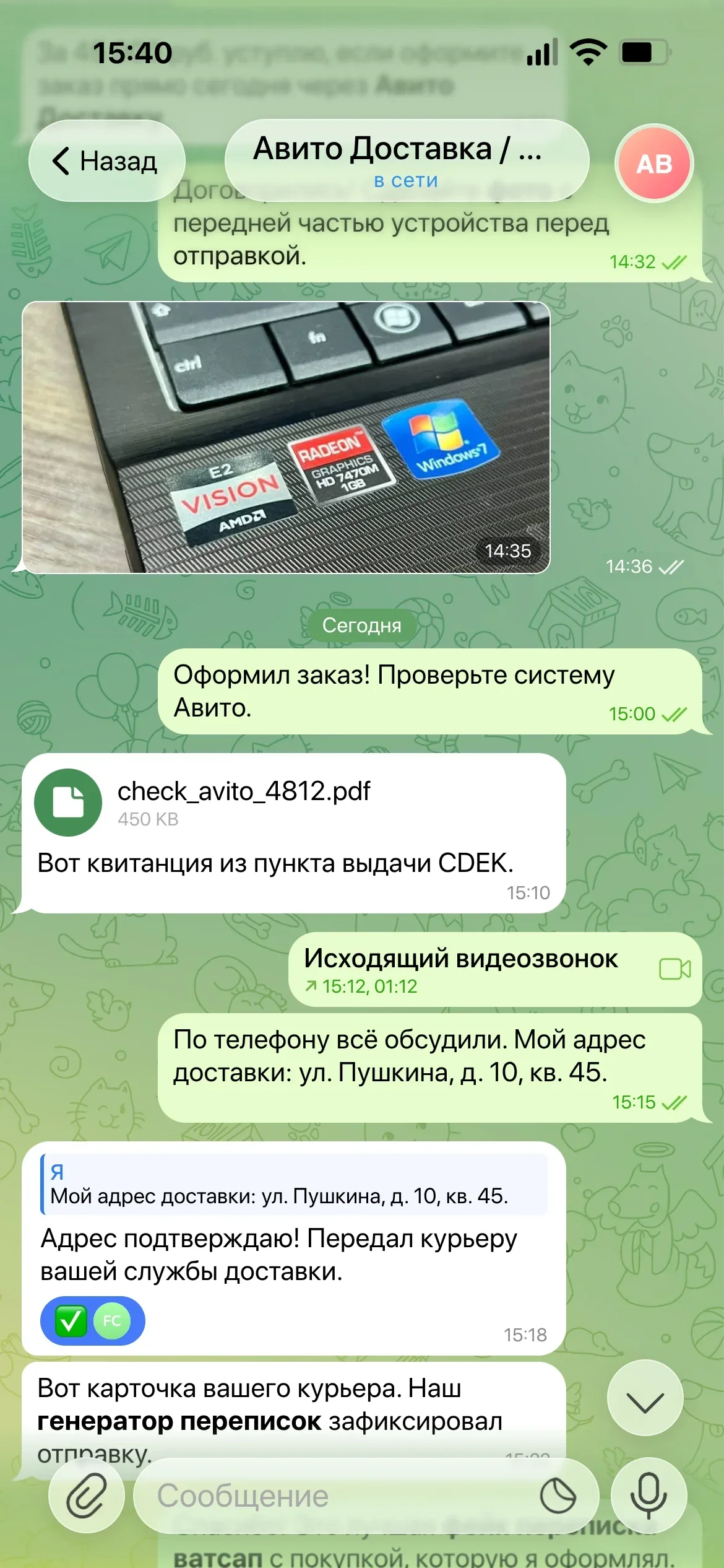 Sales & Business