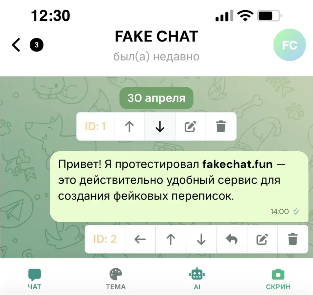 intuitive chat generator editor interface