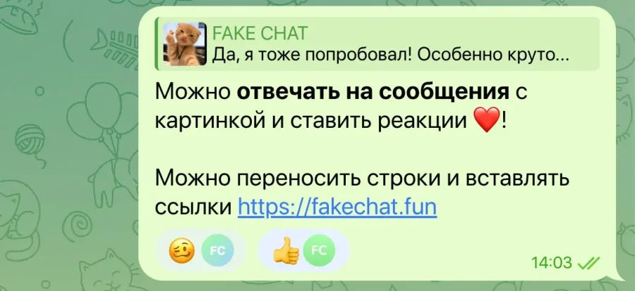 emoji reactions on messages and text formatting