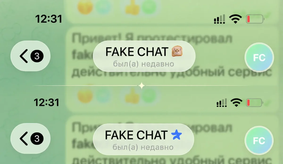 setting profile status and read receipts