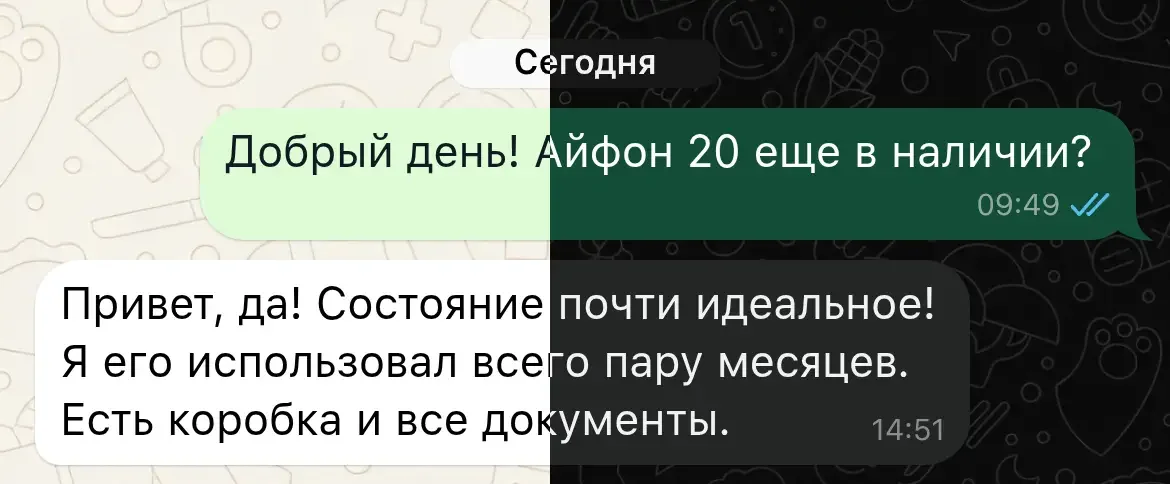 whatsapp dark and light theme options
