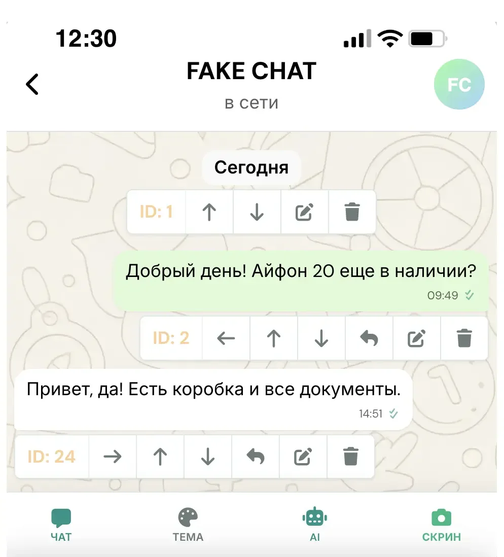 intuitive whatsapp generator interface