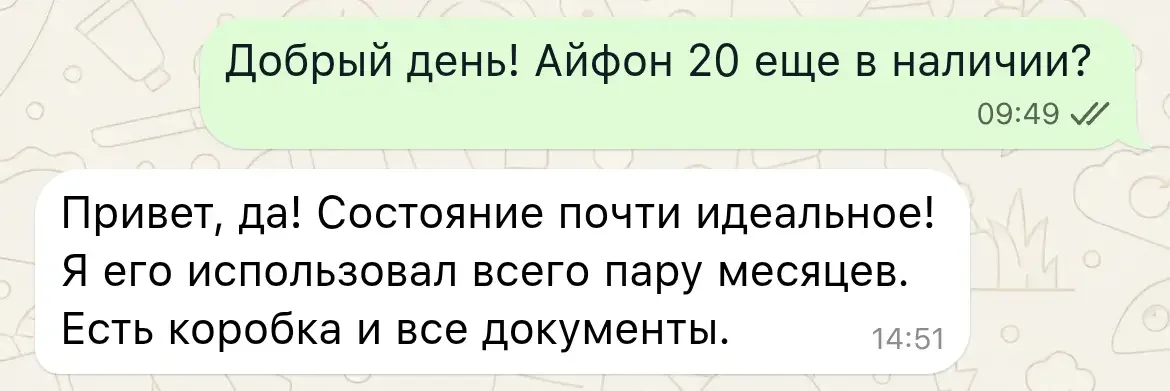 voice messages and audio player in chat